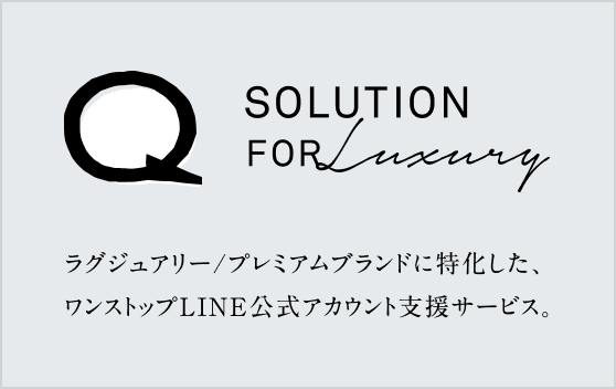 SOLUTION FOR Luxury