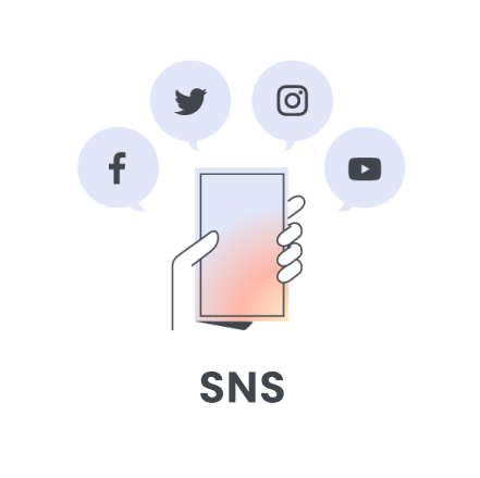 SNS